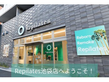 リピラティス(Repilates)/池袋駅b1出口徒歩3分の好立地