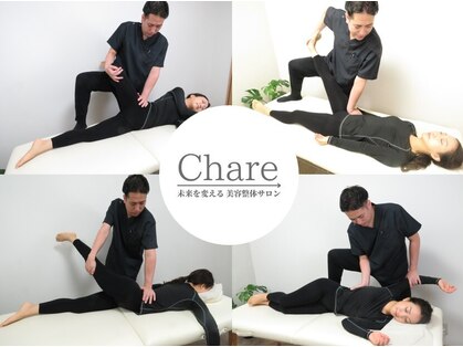 シェア 人形町店(Chare)の写真