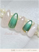 ララァネイル(Lalah Nail)/大人カジュアルネイル