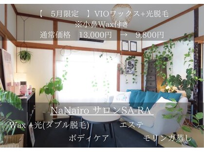サーラ(SA-RA)の写真