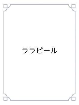 コリエ(Collier)/