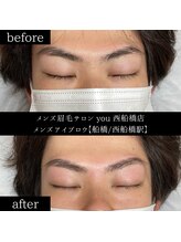 ユー 西船橋店(you)/ビフォーアフター写真