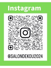 サロン ド コウ(Salon de KOU) Salon de KOU