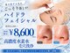 ルーナ 恵比寿(Luna)の写真