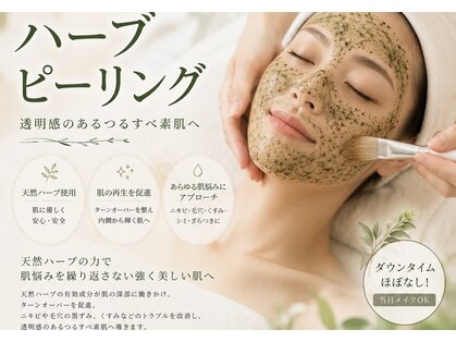ココシア(Cocoshia)の写真