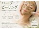 ココシア(Cocoshia)の写真
