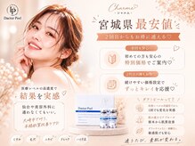 シャルム 大崎古川店(Charme)