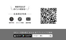 アイビー(IVY)