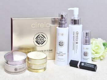 ルピナス(Lupinus.)/ヒト幹細胞培養液配合の化粧品♪