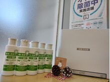 キュアフロウ 新潟巻/日毎夜毎☆感染症対策