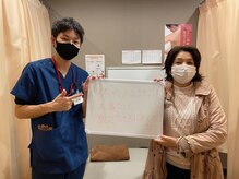 きぼう鍼灸整骨院/肩・腰すっきり爽快！