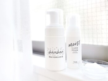 エミュアイラッシュ 恵比寿 広尾(Emu eyelash)/【オプション】アイシャンプー