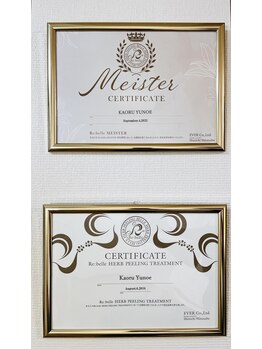 ワイエス サロン 東陽町(Ys Salon)/ピーリングマイスター