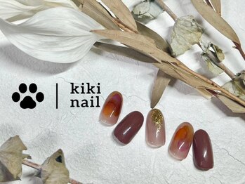 キキネイル 二子玉川(kikinail)/9.10月定額B/インクネイル