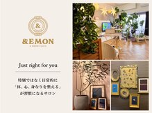 アンドエモン(&EMON)の雰囲気（【男女年齢問わず】人目を気にせずリラックスできる個室完備）