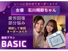 ミスエス(Miss es)/女優：石川翔鈴ちゃんご来店