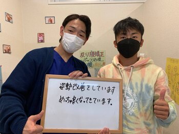 心身堂整体院 泉ヶ丘院/ドライヘッドスパ/眼精疲労/腰痛