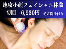 ヒトハダ(hitohada)