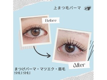 シュシュ(shushu)