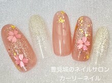 カーリーネイル 豊見城 那覇店(carlynail)/ラグジュアリーコース6000円