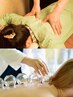 スライドカッピング30分+バランス整体60分10,500→8,900