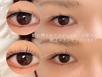 マミノン 武蔵小杉(Maminon)/【矯正マツエク】左右差も解消◎