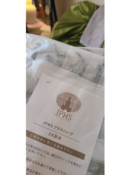 パンダママ(PandaMama)/よもぎとハーブ