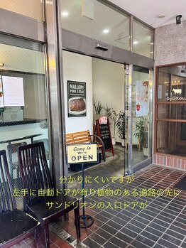 レディースシェービングエステ サンドリオン/サンドリオンへの行き方4