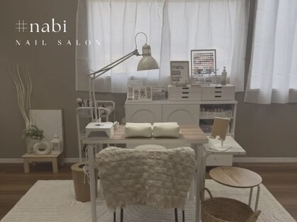 ナビ(nabi)の写真