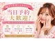 ネイルクロスラニ 練馬店(Nail Lani)の写真