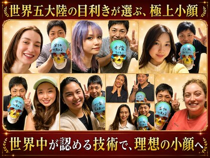 ラクタイセイタイイン 梅田茶屋町店(楽体整体院)の写真
