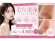 ハーシークレット(Her secret)の写真
