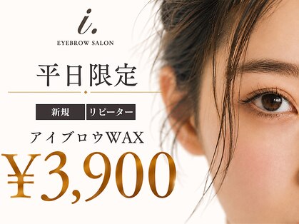アイドット 宜野湾店(i.)の写真