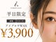 アイドット 宜野湾店(i.)の写真