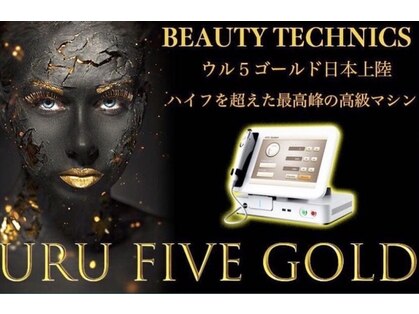 Medi Tech Beauty Tane．【メディ テク ビューティー Tane.】