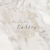 リュステル(LuStre)ロゴ