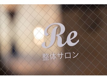 リー(Re)/玄関