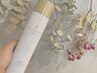 【ハンドネイルお休みコースSP】オフ＋ウォーターケア＋炭酸パック ￥6000