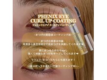 アルカナ 原宿表参道(ARCANA)/優秀コーティング☆