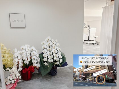 メノール(MENOR)の写真