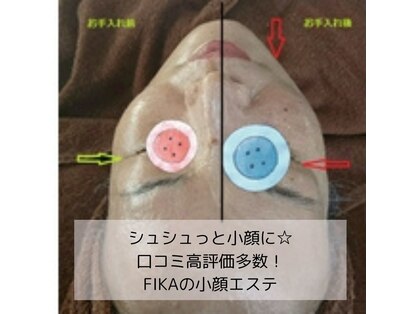 フィーカ(FIKA)の写真