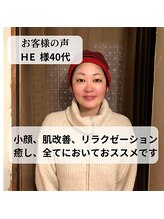 ケーズハート(K's heart)/美肌小顔、全身リンパもおススメ