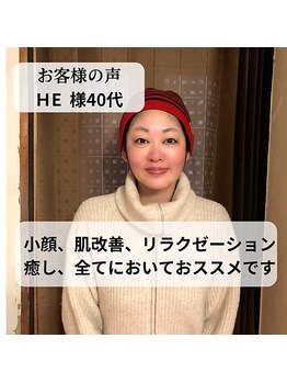 ケーズハート(K's heart)/美肌小顔、全身リンパもおススメ