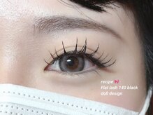 ティグル アミュプラザくまもと店(Tigre)/Flat lash black 140本 束感