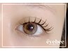 ★平日限定★ フラットラッシュつけ放題　7500yen♪(新規オフ込み)