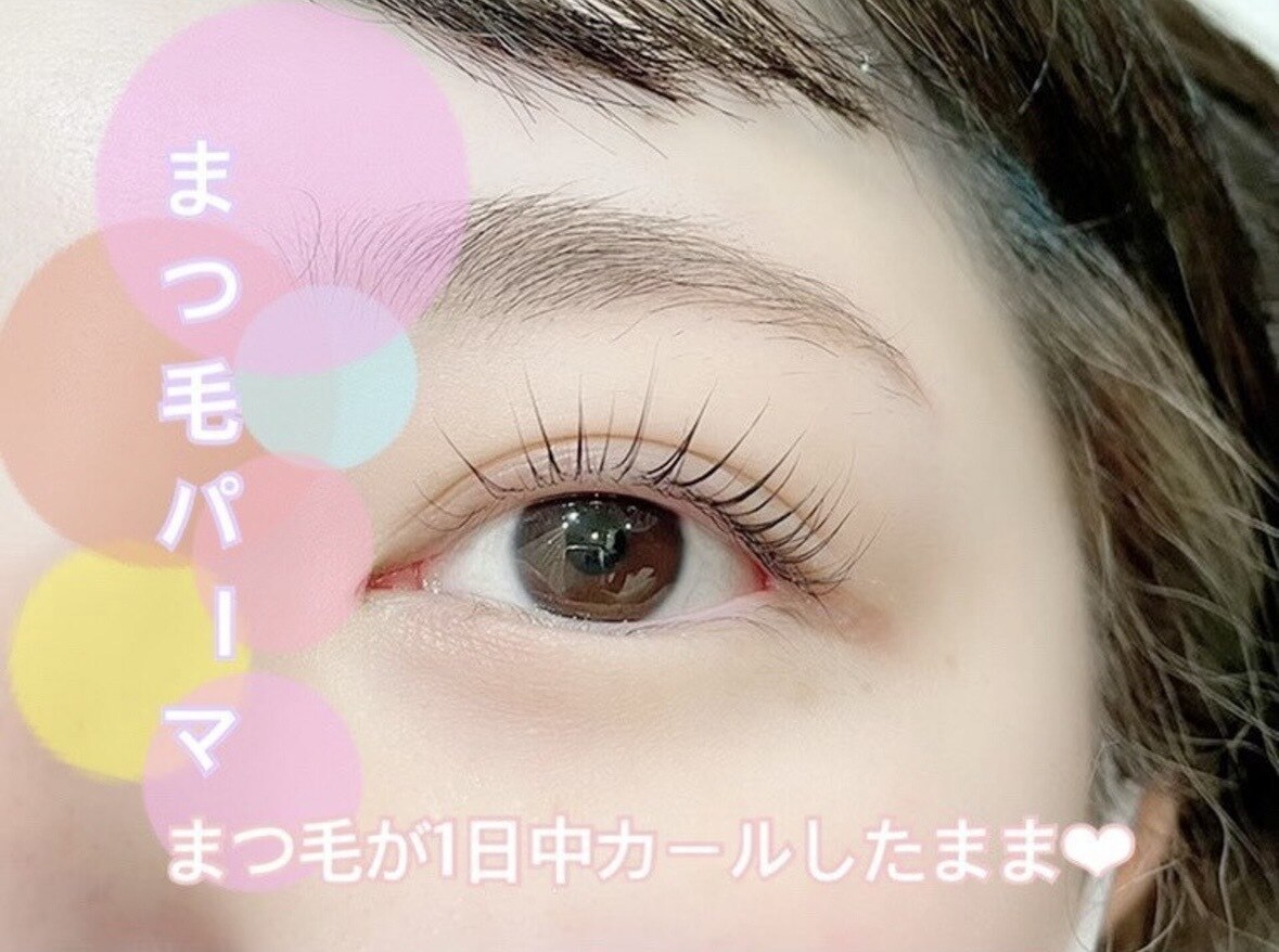 美まつげパーマ+コーティング付 ￥6.600→￥4,950