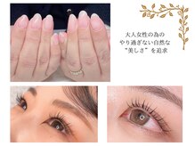 サラ デ ミレ(Sala de milae)の雰囲気（本来の美しさにフォーカスした美のご提案をさせて頂きます）