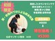 用賀駅前整骨院 鍼灸マッサージ院の写真