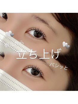 アイデザイン ツツ./バサ盛れ目元