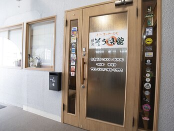 横浜そう快館の写真/【美容鍼+美容整体で重い眼精疲労の解消!】PC疲れや気候、気圧の変化による痛みを改善へ導きます◎